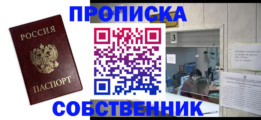 регистрация для школы в Лузе