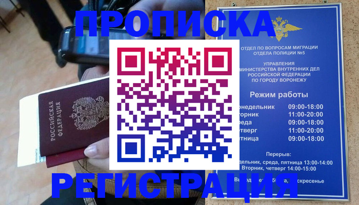 регистрация для школы в Лузе